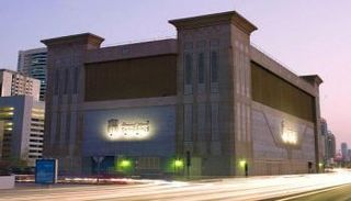  الشركة الوطنية للتبريد المركزي