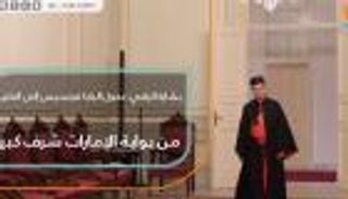 بشارة الراعي: دخول البابا فرنسيس إلى الخليج من بوابة الإمارات شرف كبير