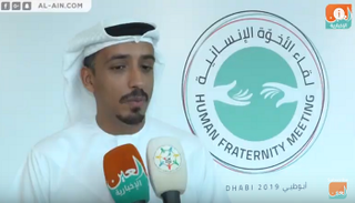 محمد خليفة النعيمي مدير مكتب شؤون التعليم في ديوان ولي عهد أبوظبي