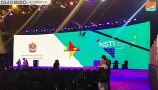 انطلاق المهرجان الوطني للعلوم والتكنولوجيا والابتكار 2019 