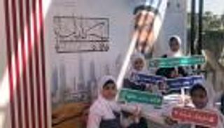 الإمارات تطلق مبادرة "حكاياتنا الملهمة" لتعزيز انتماء الطلاب