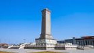 نصب ”أبطال الشعب التذكاري“.. صرح لتضحيات الشعب الصيني