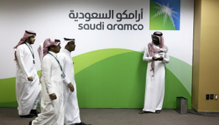 أرامكو توسع نطاق العمل لجذب الاستثمارات