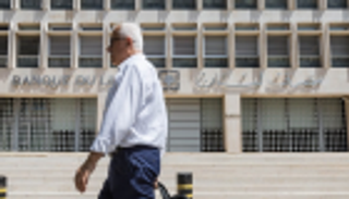 أزمة لبنان.. البنك المركزي يعلن شروط توفير الدولار للمستوردين