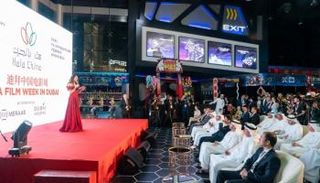 جانب من الأمسية الافتتاحية لأسبوع الأفلام الصينية الـ2 بدبي