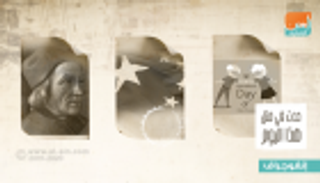 حدث في 1 أكتوبر.. ميلاد كارتر وأزنافور والعيد الوطني للصين