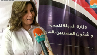 السفيرة نبيلة مكرم وزيرة الدولة للهجرة وشؤون المصريين بالخارج- أرشيفية