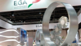 "الإمارات للألومنيوم" تزود "دوغاز" بكهرباء عمليات التشغيل