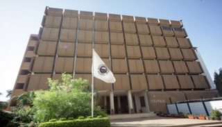 المصرف العربي للتنمية الاقتصادية - أرشيفية