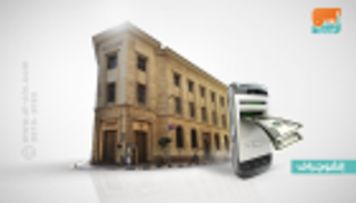 قانون المركزي المصري الجديد.. 9 أهداف و7 إجراءات وولايتان للمحافظ