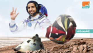مركبة هزاع المنصوري.. 5 خطوات بعد الوصول إلى الأرض