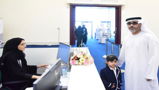 انتخابات المجلس الوطني الاتحادي الإماراتي 