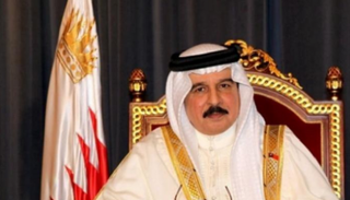 العاهل البحريني الملك حمد بن عيسى آل خليفة