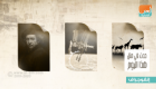 حدث في 4 أكتوبر.. اليوم العالمي للحيوانات وميلاد شمس البارودي