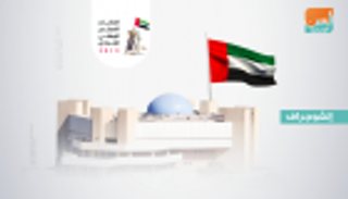 بدء التصويت الرئيسي بانتخابات "الوطني الاتحادي" بالإمارات صباح السبت