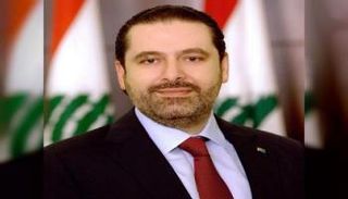 رئيس الوزراء اللبناني سعد الحريري