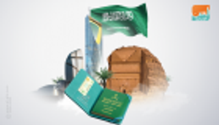 السعودية تسمح للنساء الإقامة بالفنادق السياحية دون "محرم"