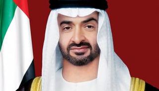 الشيخ محمد بن زايد آل نهيان