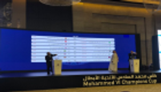 ديربي المغرب يتصدر لقاءات ثمن نهائي البطولة العربية