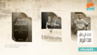 حدث في 5 أكتوبر.. اليوم العالمي للمعلمين ووفاة مؤسس أبل