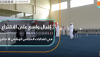 إقبال كبير على انتخابات "الوطني الاتحادي" بالإمارات