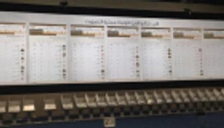 نورة الكعبي: 117 ألف ناخب شاركوا بانتخابات "الاتحادي" الإماراتي