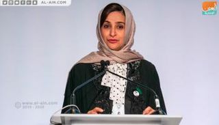 جميلة بنت سالم مصبح المهيري