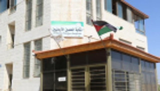 عودة المعلمين الأردنيين إلى الفصول.. اتفاق حكومي ينهي الإضراب