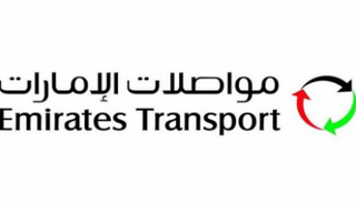 مواصلات الإمارات