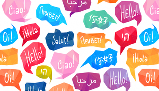 جوجل تترجم لغات القارة الصفراء