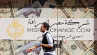 سعر الدولار في مصر اليوم الأحد 6 أكتوبر 2019