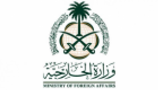 السعودية: نعمل على رفع السودان من قائمة الإرهاب