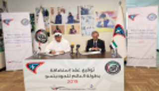 لأول مرة.. الإمارات تستضيف بطولة العالم للجوجيتسو لكل الفئات