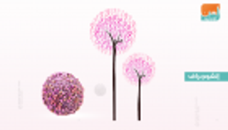 7 مفاهيم خاطئة عن سرطان الثدي