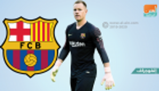 إنفوجراف.. 200 مباراة للأخطبوط الألماني تير شتيجن مع برشلونة‎