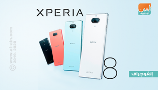هاتف سوني Xperia 8