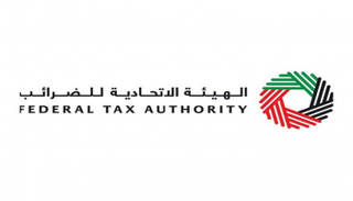 الهيئة الاتحادية للضرائب الإماراتية
