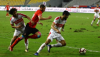 الزمالك يطلب تأجيل القمة أمام الأهلي بسبب جينيراسيون