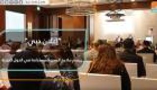 "إعلان دبي" يرسم ملامح المدن المستدامة في الدول العربية