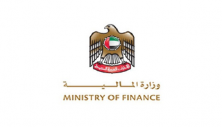 شعار وزارة المالية الإماراتية