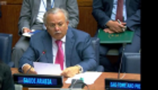 السعودية تؤكد حق الشعب الفلسطيني في إقامة دولته 