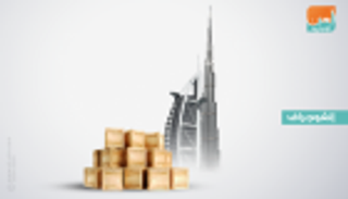 231 مليار درهم قيمة تجارة دبي الخارجية بتقنية المعلومات 2018