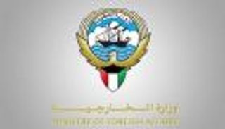 الكويت تدين العدوان التركي على سوريا: يهدد استقرار المنطقة