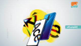 أسعار مواصفات هاتف أوبو Ace