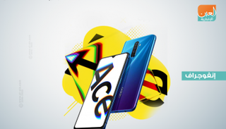 هاتف أوبو Ace