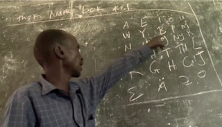 المعلم كوت ريث