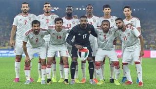 منتخب الإمارات