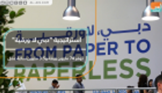"دبي الذكية" توفر استهلاك 74 مليون ورقة سنويا