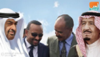 أسمرا وأبوظبي وجدة.. محطات على طريق فوز آبي أحمد بـ"نوبل للسلام"