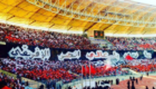 جماهير الإفريقي التونسي تنقذه من الهبوط